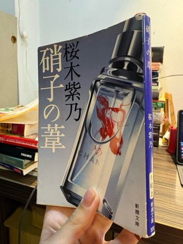  Sách tiếng Nhật 327 