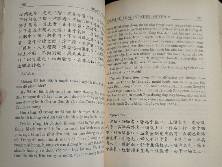  Châm Cứu Giáp Ất Kinh - Hoàng Phủ Mật ( Dịch Giả Lê Quý Ngưu - Lương Tú Vân ) 