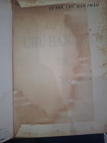  Tự Đọc Chữ Hán Thảo - Nguyễn Xuân Hoài, Phạm Thị Huệ 