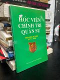  Học viện chính trị quân sự: biên niên sự kiện (1975-1996) 