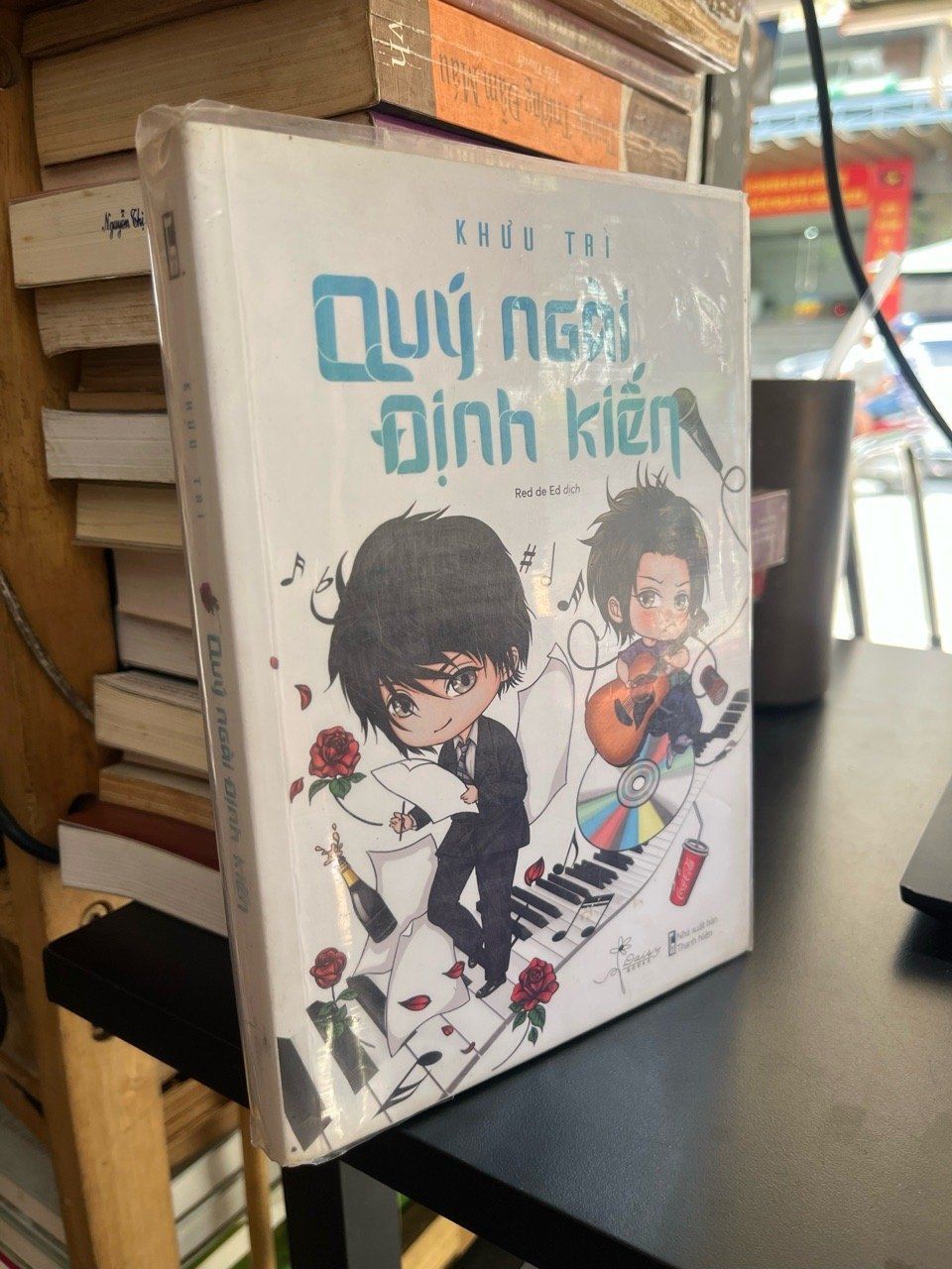  Qúy ngài định kiến - Khưu Trì 