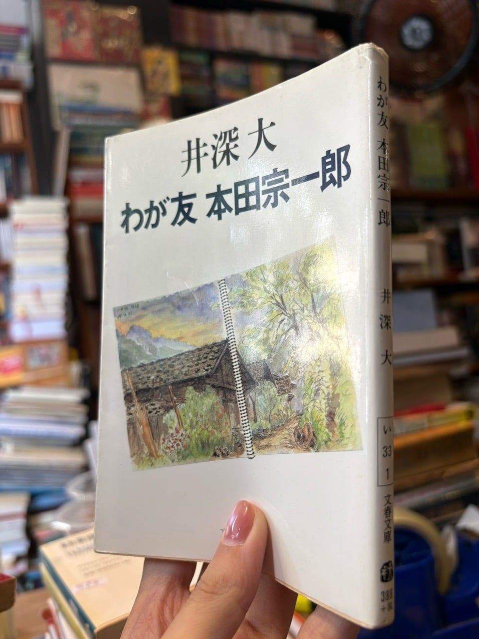  Sách Tiếng Nhật 576 