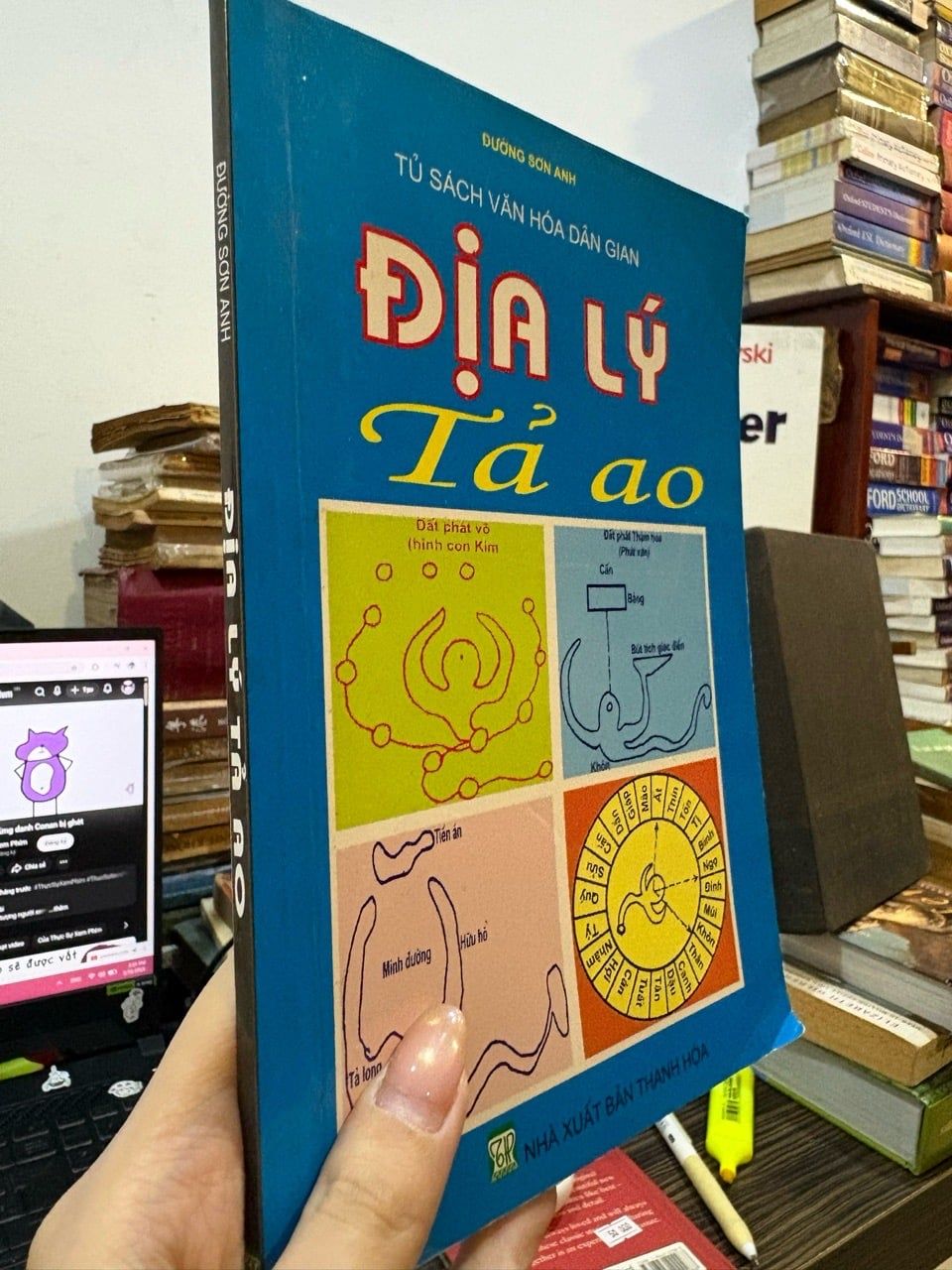  Địa lý tả ao - Đường Sơn Anh 