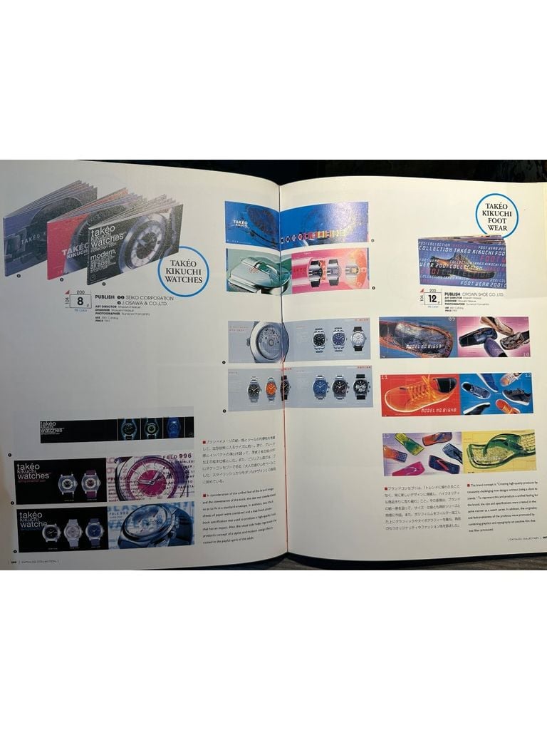  Nu Exposure Catalog Collection 