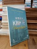  Kinh tế Trung Quốc - Vũ Lực, Tùy Phúc Dân, Trịnh Lỗi (Nguyễn Thị Thu Hằng dịch) 