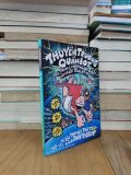  Thuyền trưởng quần lót và thảm cảnh ngược đời của người Toalét Tía - Dav Pilkey (Đào Ngọc Lam dịch) 