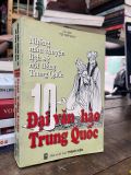  10 Đại văn hào Trung Quốc - Từ Tập Huy chủ biên 