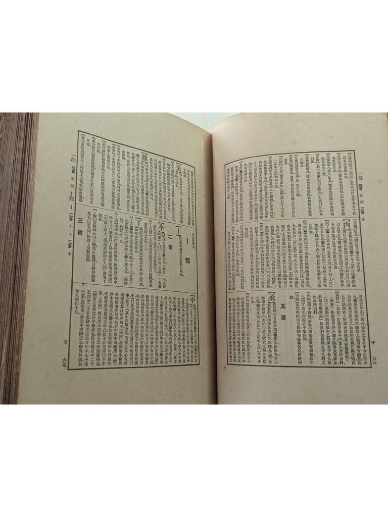  Sách Tiếng Trung 47 