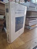  Applied Linear Regression Models - Kutner, Nachtsheim, Neter 