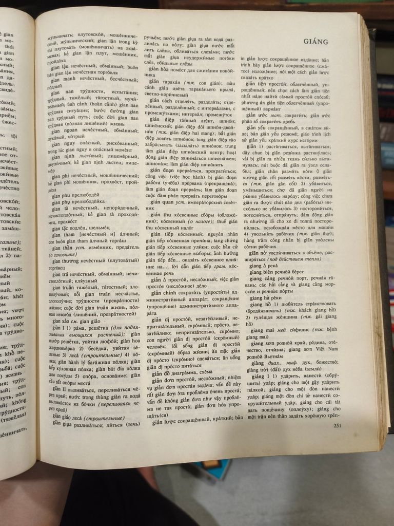  Từ Điển Việt - Nga - I.I. Gơ-le-bô-va và Vũ Lộc (hiệu đính) 