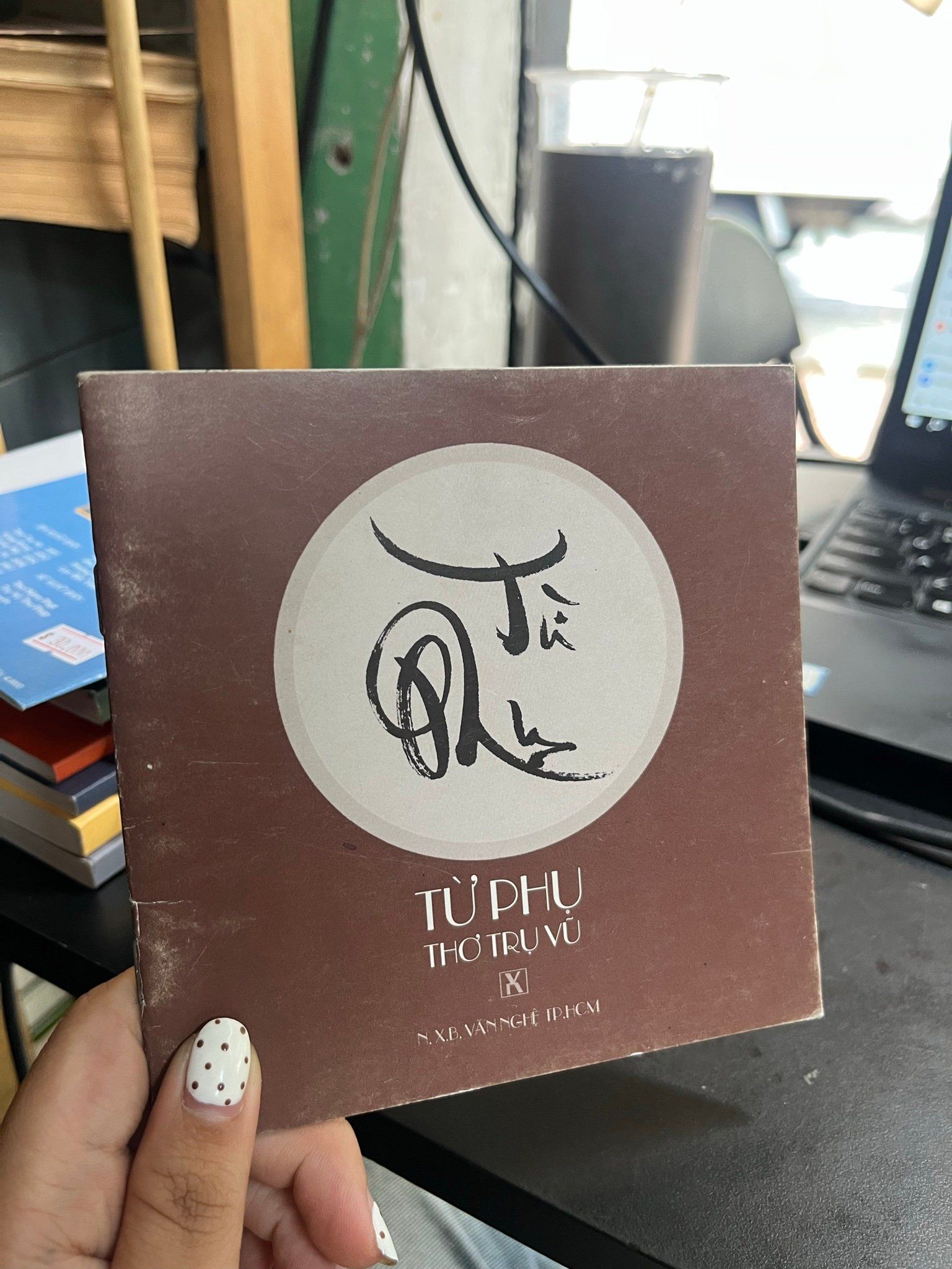  Từ phụ - Trụ Vũ 