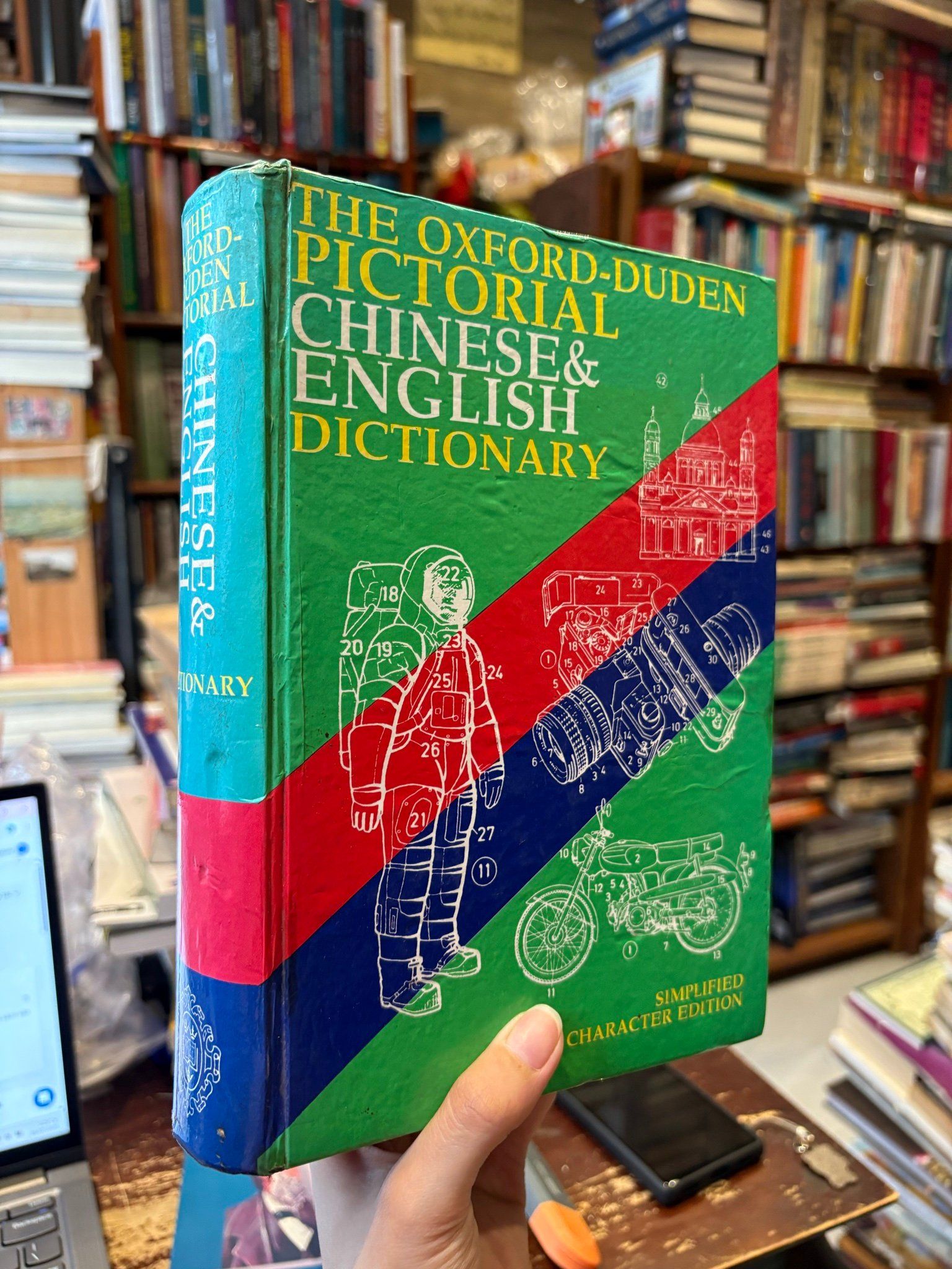  The oxford-duden pictorial Chinese & English dictionary 
