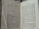  Thượng cổ sử cận đồng - Nguyễn Đức Quỳnh ( in năm 1943 ) 