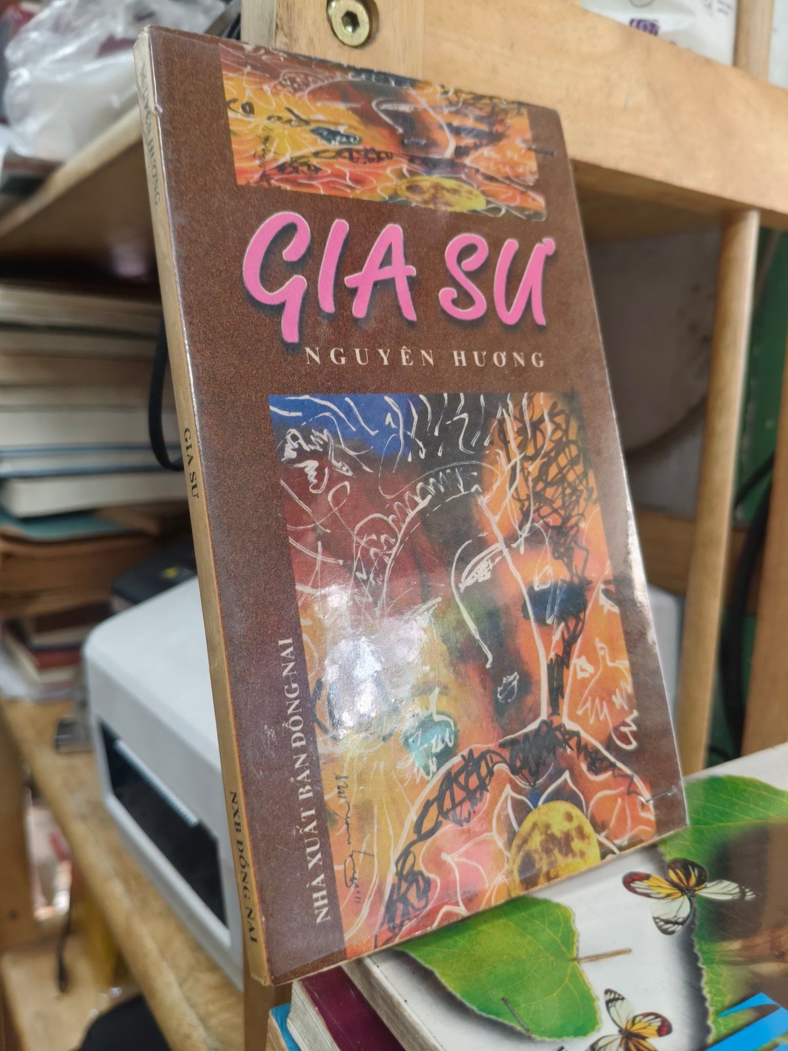  Gia Sư - Nguyên Hương 