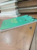  Trên bến sông thơ - Hà Văn Sĩ 