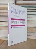  Sách tiếng Hàn 7: The Catcher in the Rye - J.D. Salinger 