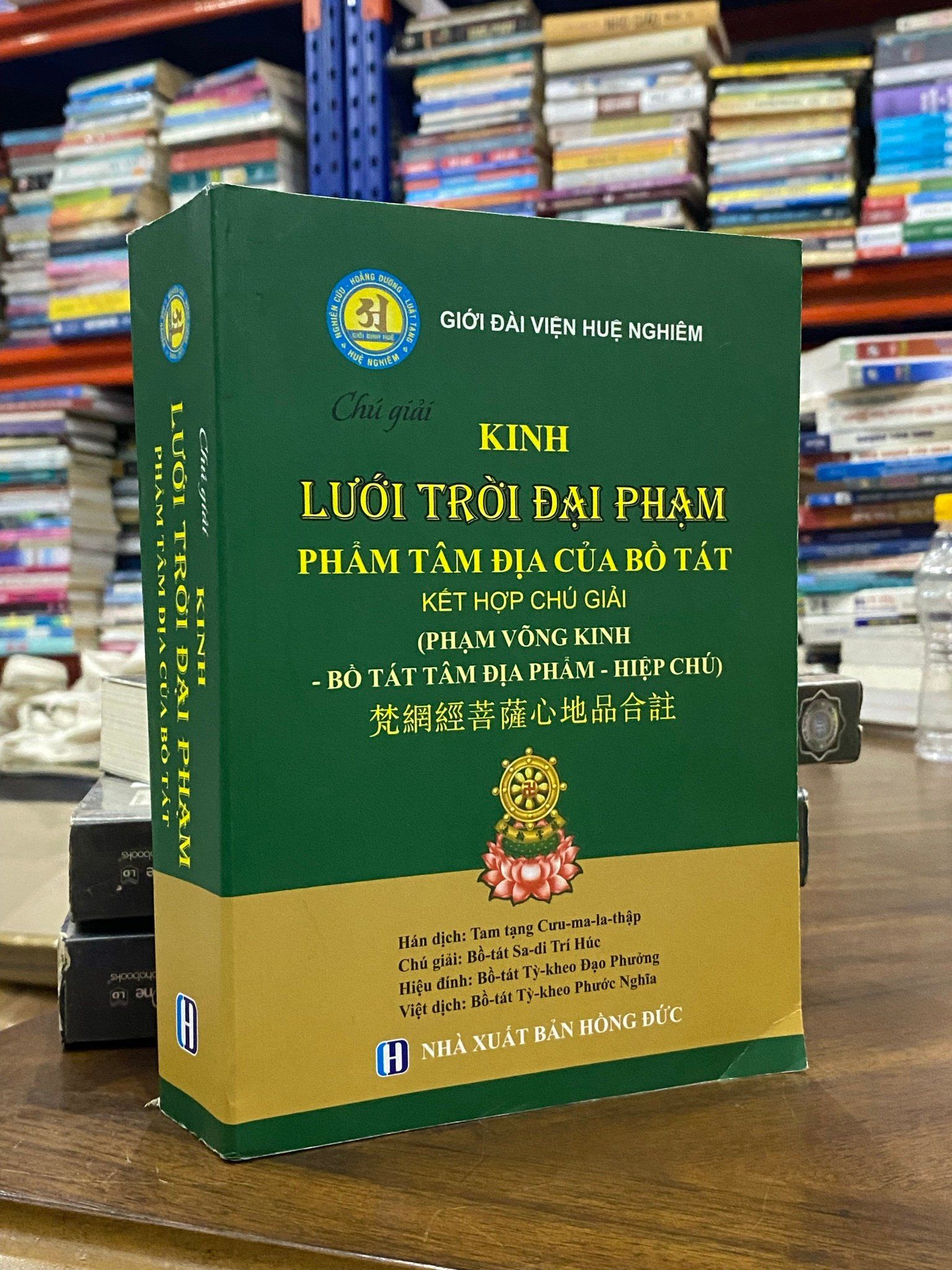  Chú giải Kinh lưới trời đại phạm : phẩm tâm địa của Bồ Tát - chùa Huệ Nghiêm 