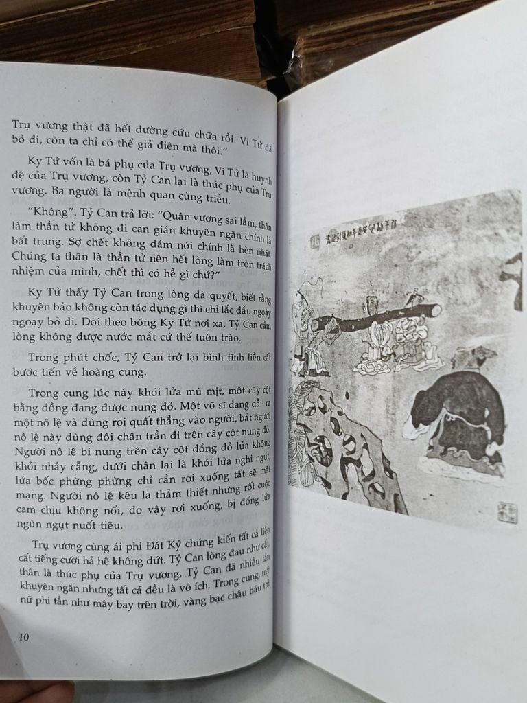  Sự Uy Nghi Của Chính Nghĩa - Tào Dư Chương (Chủ Biên) 
