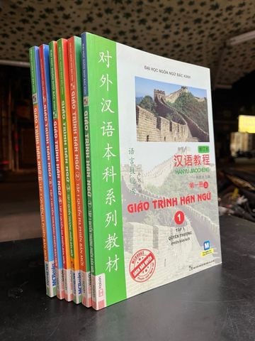  Giáo trình Hán ngữ 