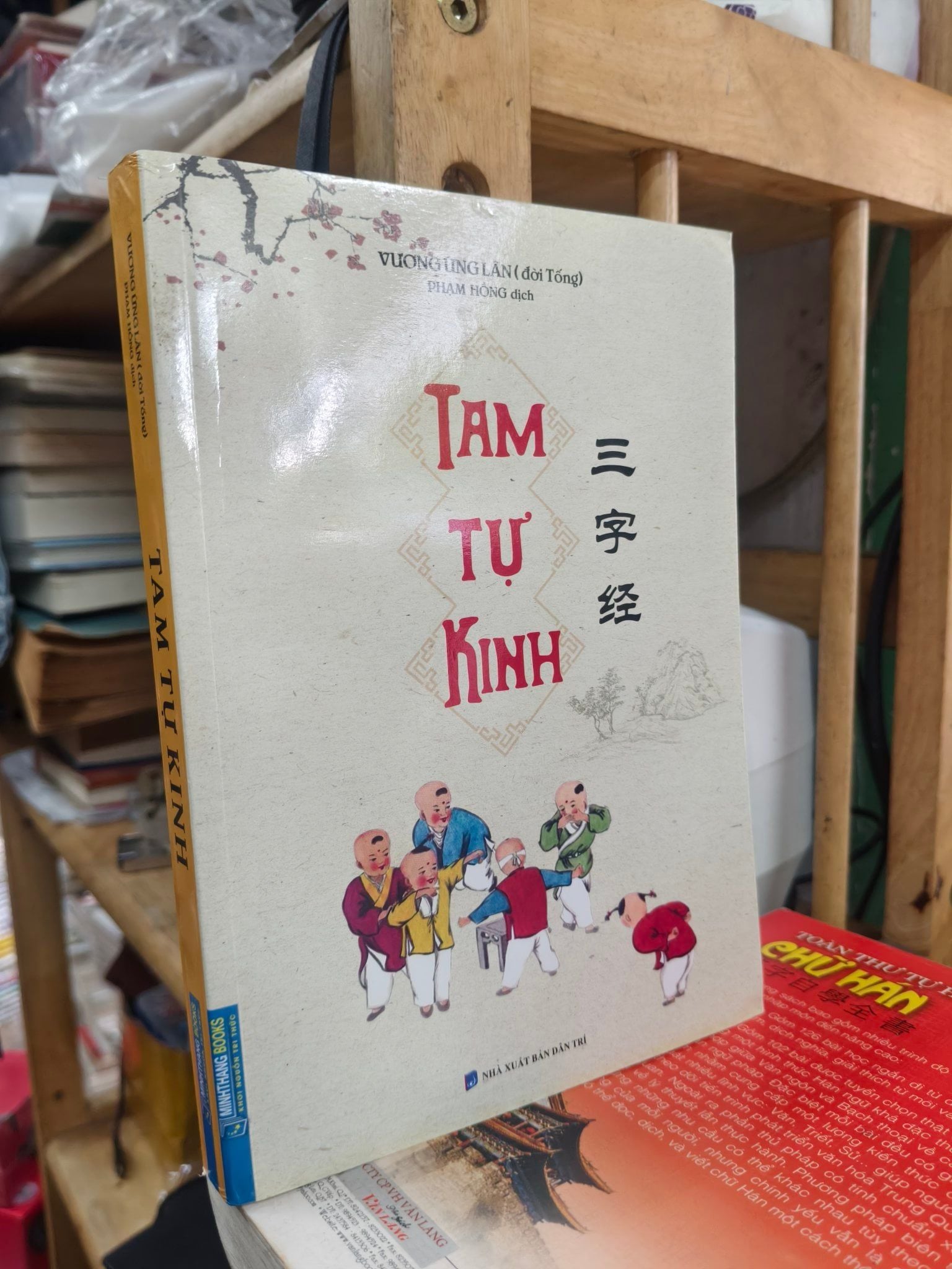  Tam Tự Kinh - Vương Ứng Lân 