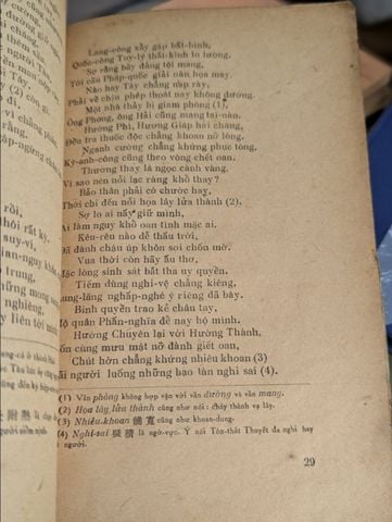  Hạnh Thục Ca - Lệ Thần Trần Trọng Kim (In Lần Nhất) 