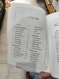  Phong Cách Trang Trí Đông Nam Á - Phạm Cao Hoàn 