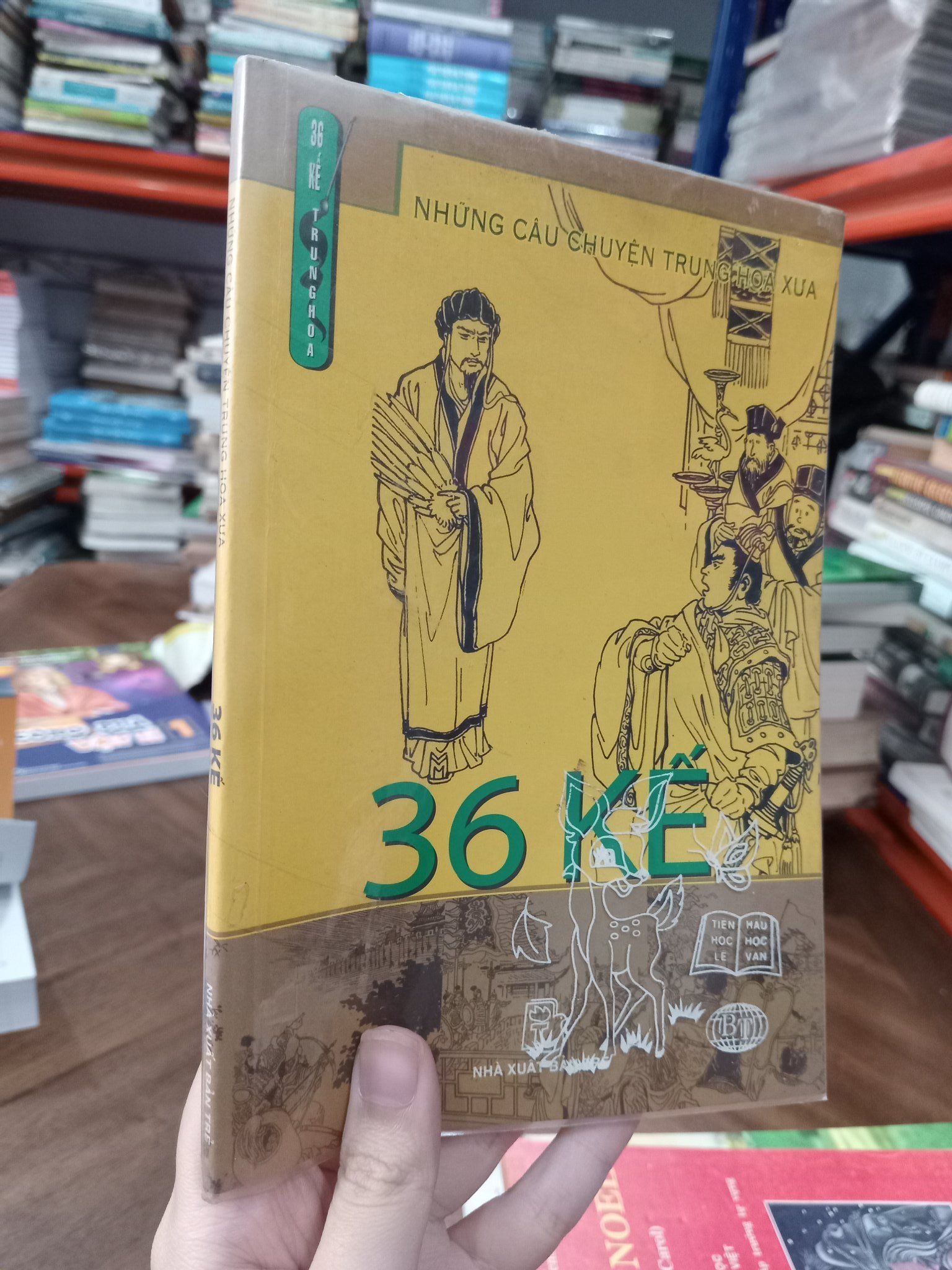  Những câu chuyện Trung Hoa xưa: 36 kế 