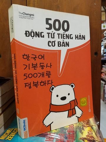  500 động từ tiếng Hàn cơ bản 