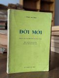  Đời mới - Phạm Thị Thúc 