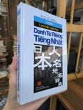  Từ Điển Cách Viết Cách Đọc Danh Từ Riêng Tiếng Nhật - P.G. O'Neill 