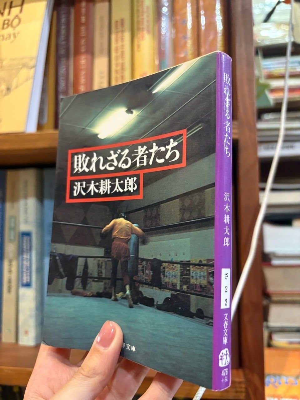  Sách Tiếng Nhật 514 