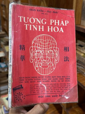  Tướng Pháp Tinh Hoa - Thiết Khẩu & Duy Thức 