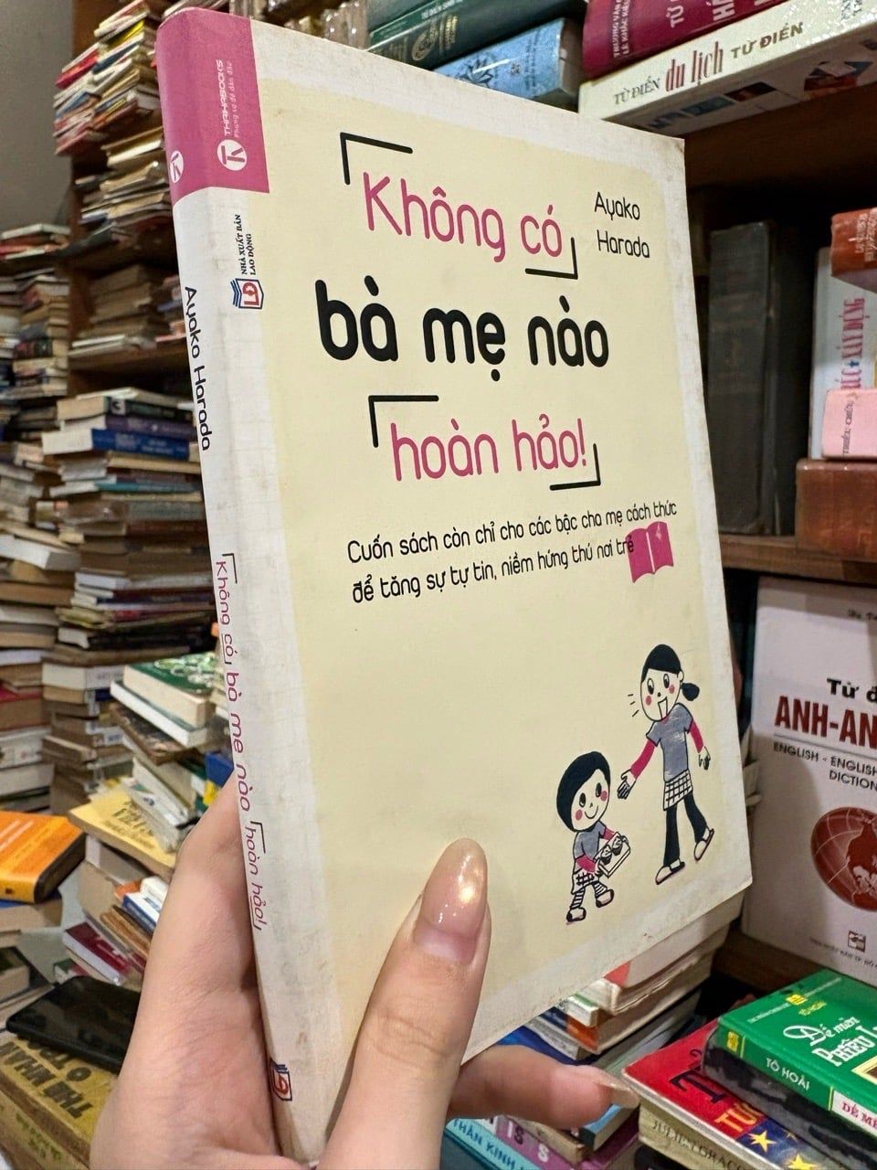  Không có bà mẹ nào hoàn hảo - Ayako Harada 
