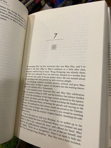  The Private Life of Chairman Mao — Dr. Li Zhisui 