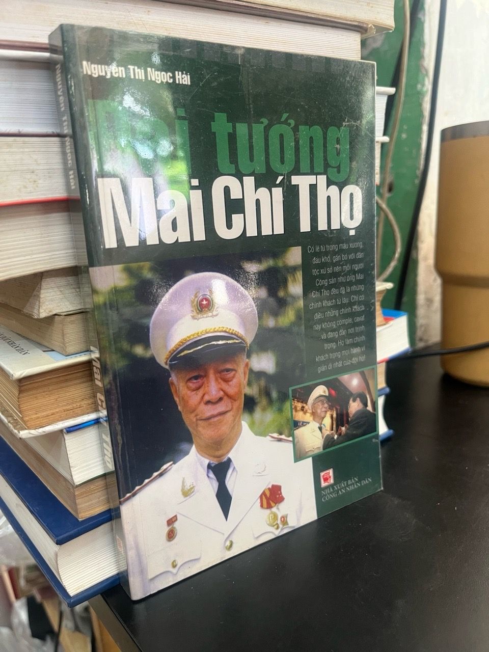  Đại tướng Mai Chí Thọ 