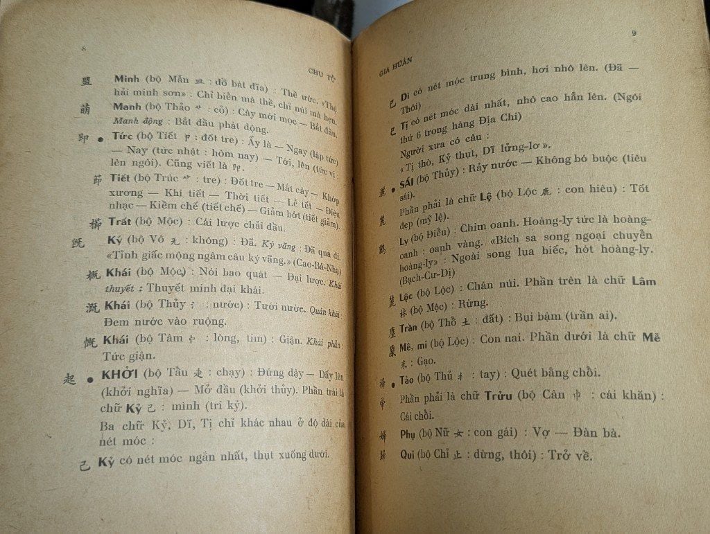  Chu Tử Gia Huấn - Trần Trọng San 