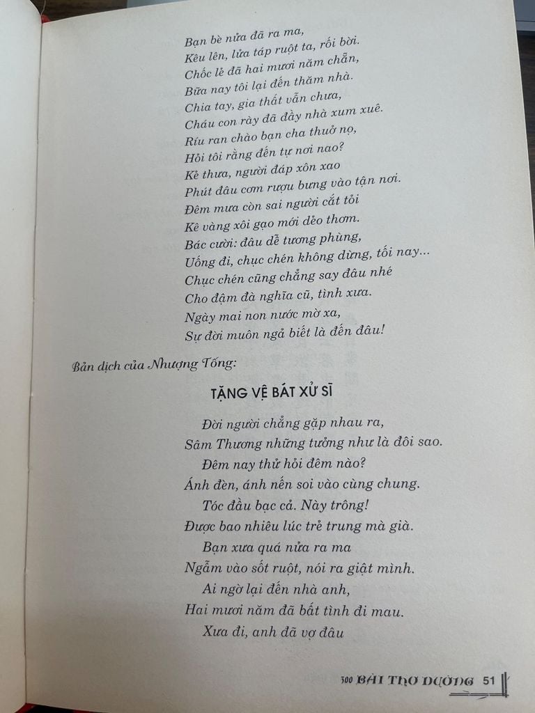  300 Bài Thơ Đường - Hành Đường Thoái Sĩ 