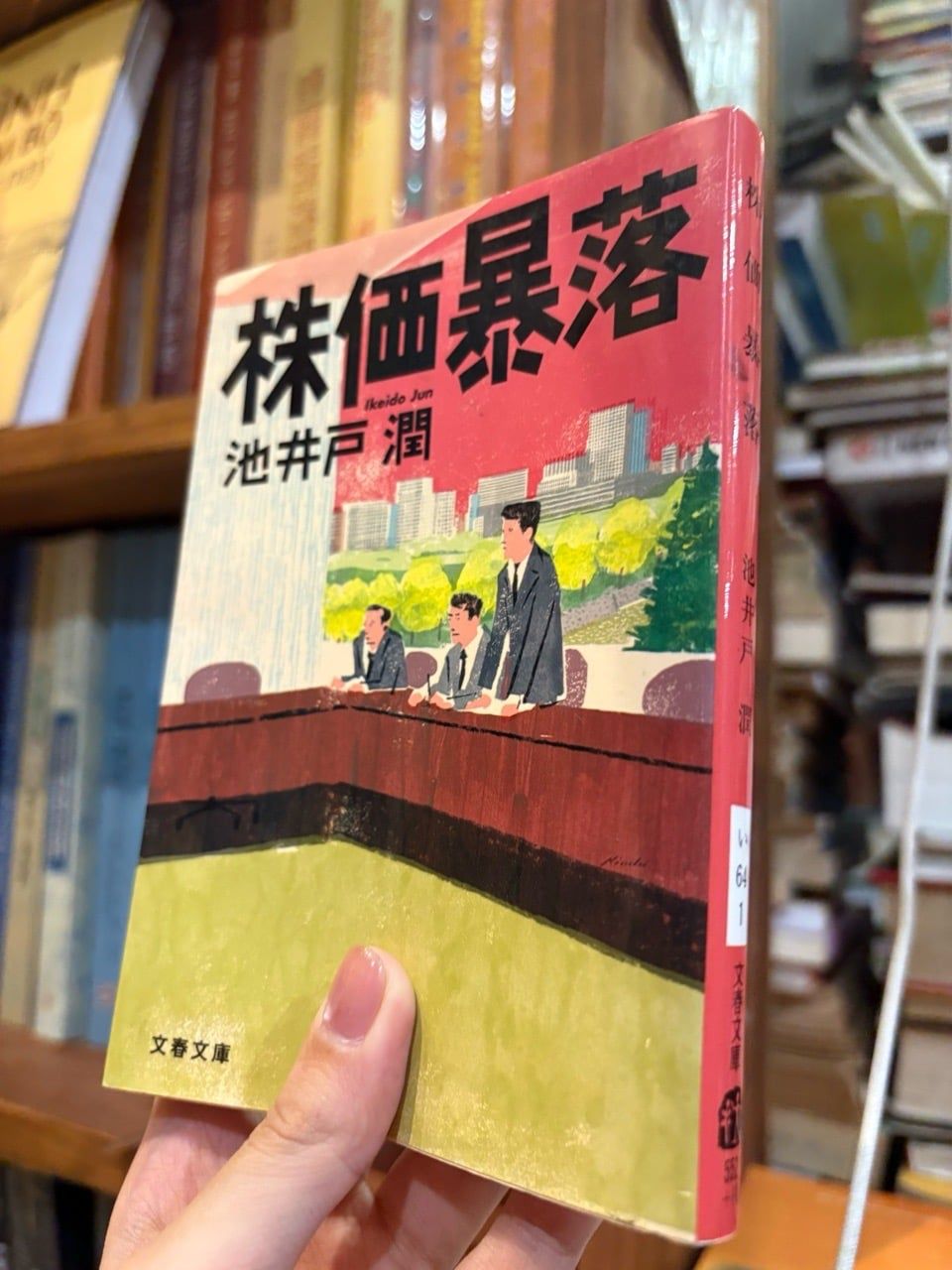 Sách Tiếng Nhật 557 