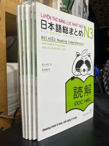  Luyện thi năng lực nhật ngữ N3 
