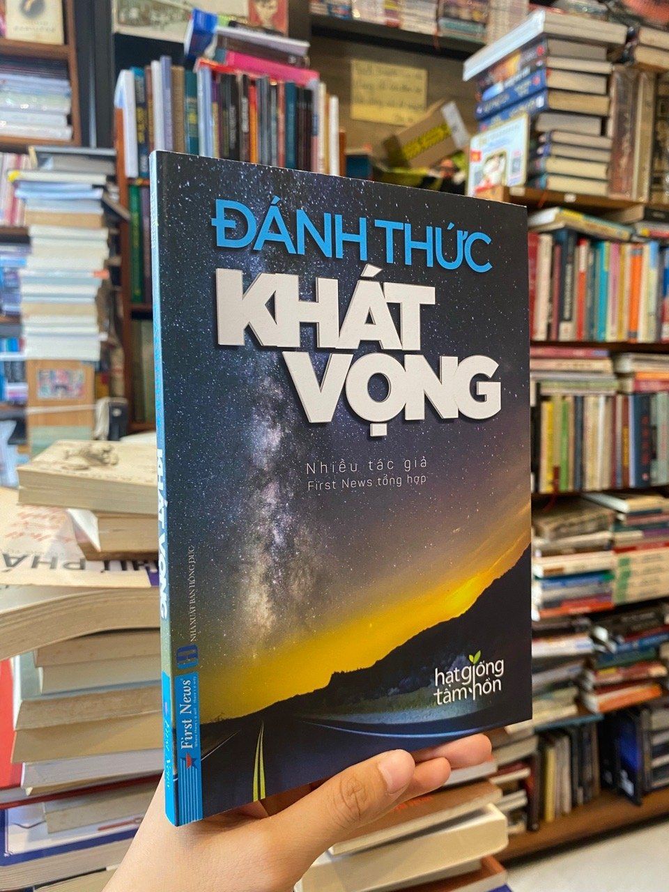  Đánh thức khát vọng - Nhiều tác giả 