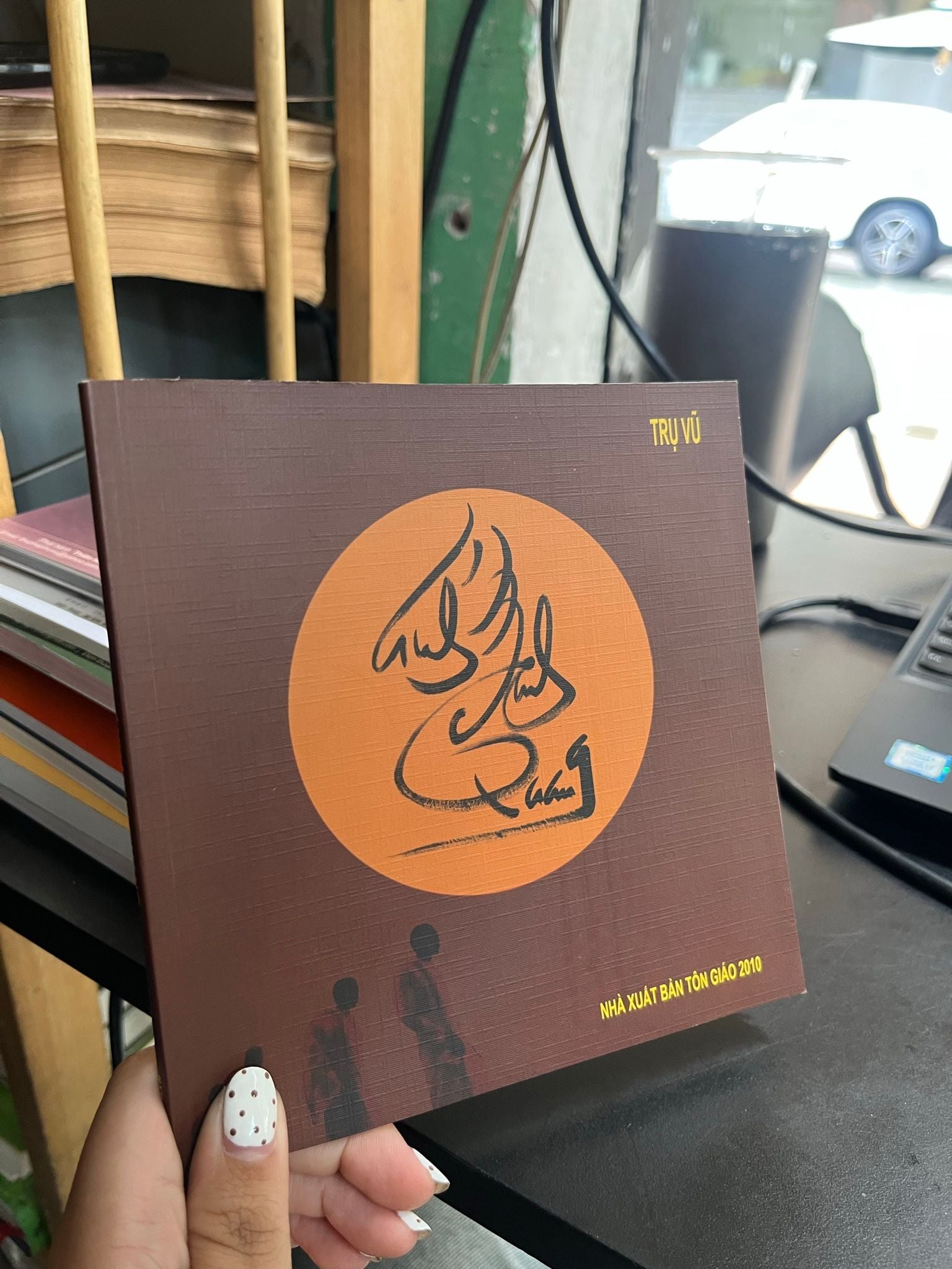  Ánh minh quang - Trụ Vũ 