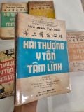  HẢI THƯỢNG Y TÔN TÂM LĨNH - LÊ HỮU TRÁC ( DỊCH GIẢ HOÀNG VĂN HOÈ ) 