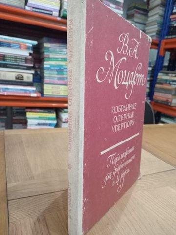  Sách Tiếng Nga 3 