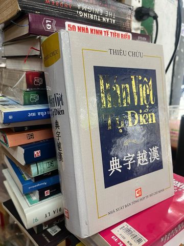  Hán Việt tự điển - Thiều Chửu 