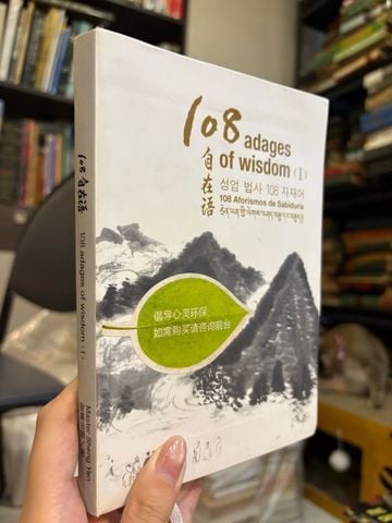 Sách Tiếng Hàn 17