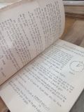  Bài tập toán chọn lọc cấp II - Nguyễn Văn Bàng, Trịnh Ngọc Hoàn, Trần Văn Khải, Nguyễn Đình Lâu 
