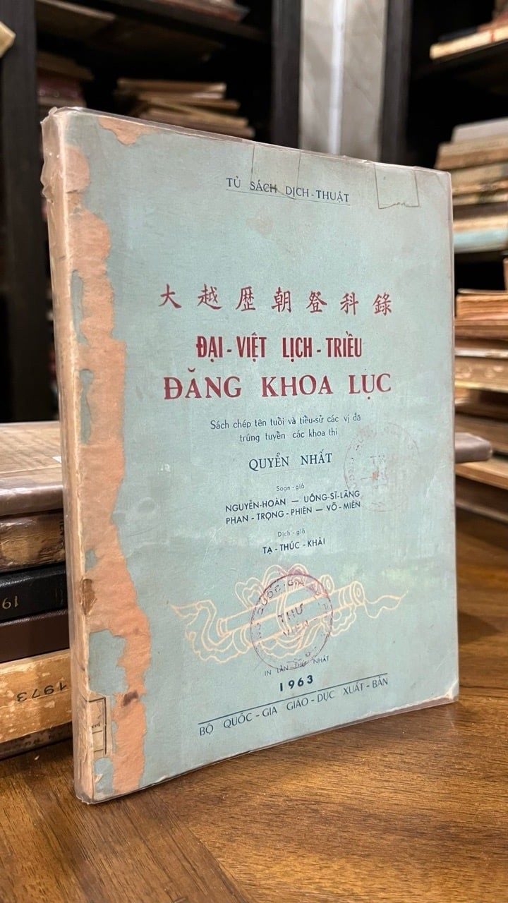  Thập Nhi Chi - Tri Thiên Mạng - Tận Nhân Lực - GS. Bùi Xuân Triêm 