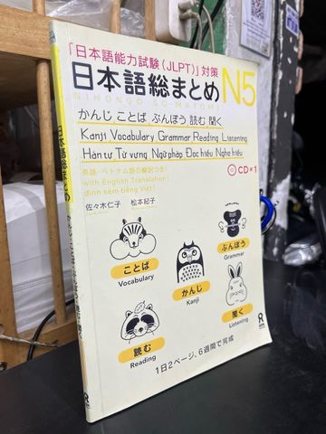  Hán tự, từ vựng, ngữ pháp, đọc hiểu, nghe hiểu N5 