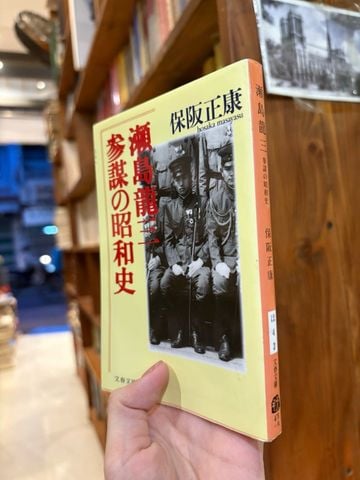  Sách Tiếng Nhật 563 