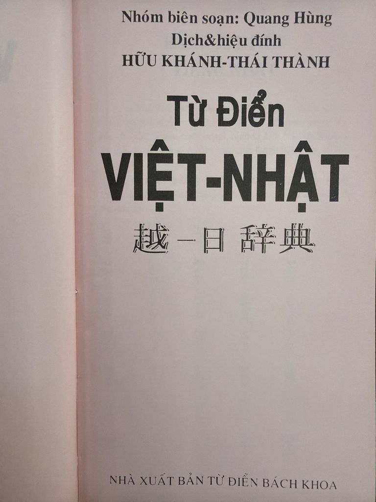  Từ Điển Việt Nhật 
